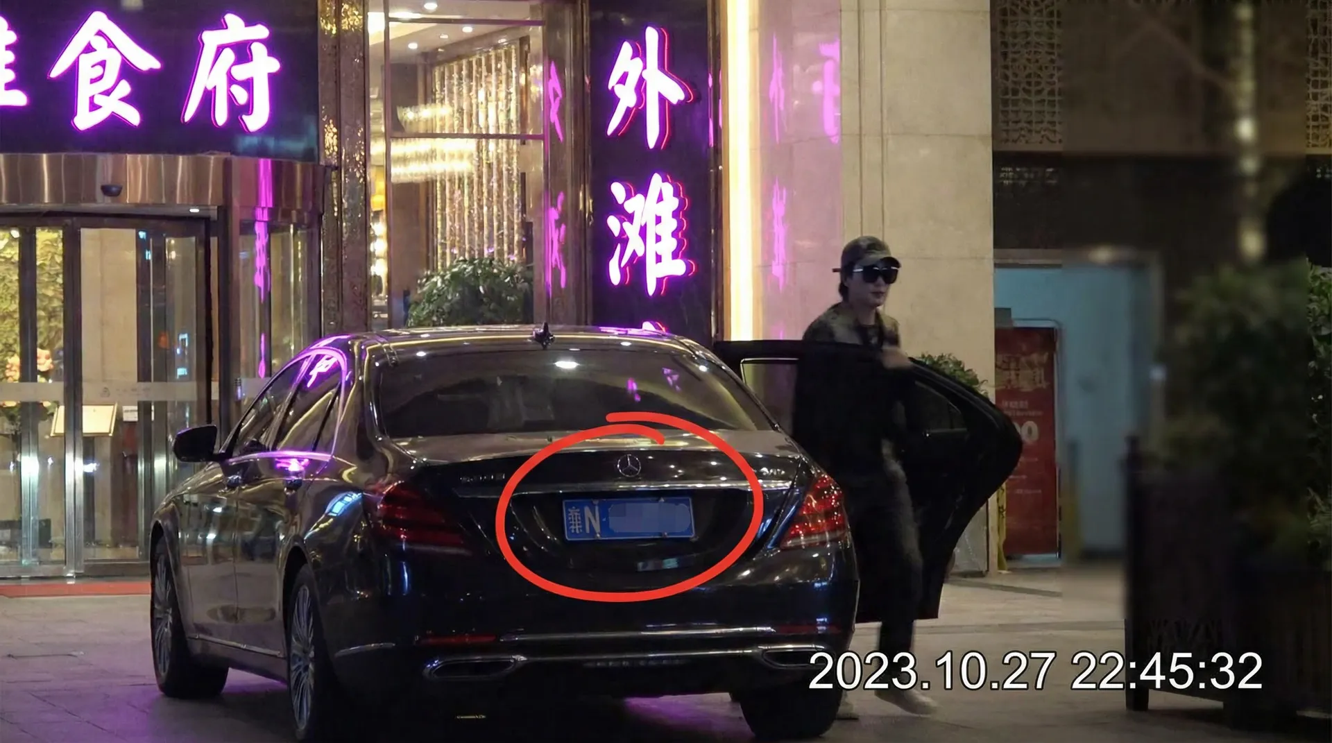 环亚网站 - 豪车餐厅外被拍