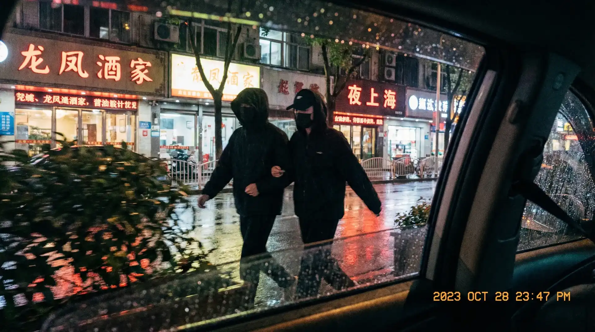 环亚网站 - 顶流明星深夜密会现场抓拍照片